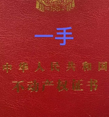黄冈市公积金提取管理条例指南