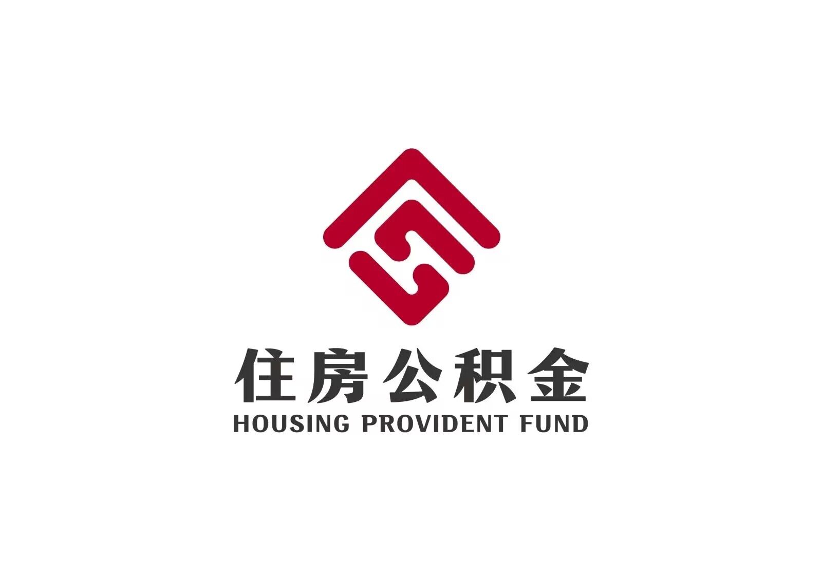 黄冈市公积金提取四大误区，你知道吗？